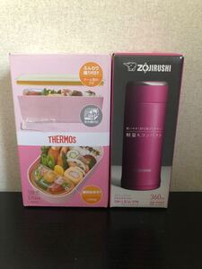 象印 水筒直飲み水 ステンレスマグ サーモス フレッシュランチボックス