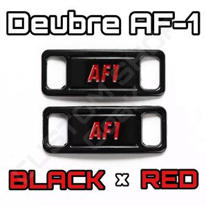 スニーカーカスタム デュブレ AF1タイプ ブラック×レッド