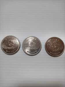 万博EXPO70記念硬貨１００円白銅貨