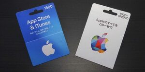 ★Appleギフトカード　Apple Gift Card 4000円分 コードのみご連絡致いたします　画像はサンプルです　iTunesコード★