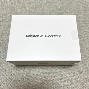 【新品未開封】Rakuten WiFi Pocket 2C ホワイト モバイルルーター ポケットWi-Fi 楽天モバイル 白