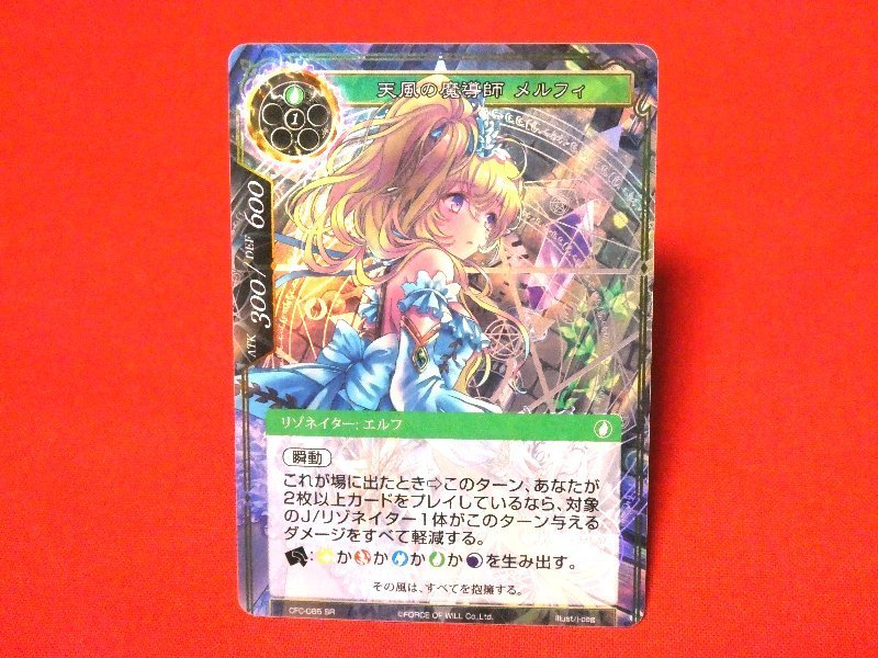 2025年最新】Yahoo!オークション -force of will(トレーディング 2025年最新】Yahoo!オークション -force of will(トレーディング