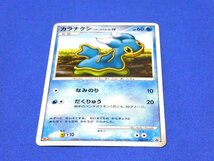 ポケットモンスターポケモンカードトレカ　カラナクシ　084/DP-P　PROMO_画像1