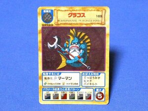 ドラゴンクエスト ドラクエモンスターズ DQ キラカードトレカ グラコス169