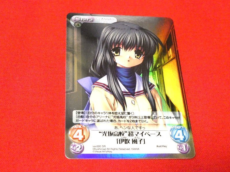 ブシロード カードセレクション CLANNAD 坂上智代 SSP サイン | www