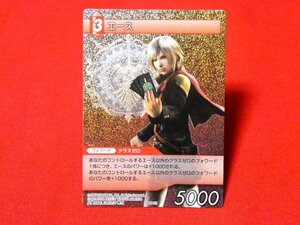 ファイナルファンタジーTCG　FFTCGキラカードトレカ　エース　PR-021