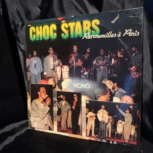 Choc Stars / Retrouvailles A Paris Volume 1 LP Rythmes Et Musique