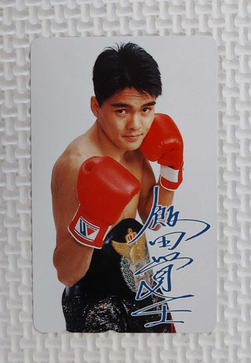 年最新ヤフオク! #ボクシングチケット、金券、宿泊予約の中古