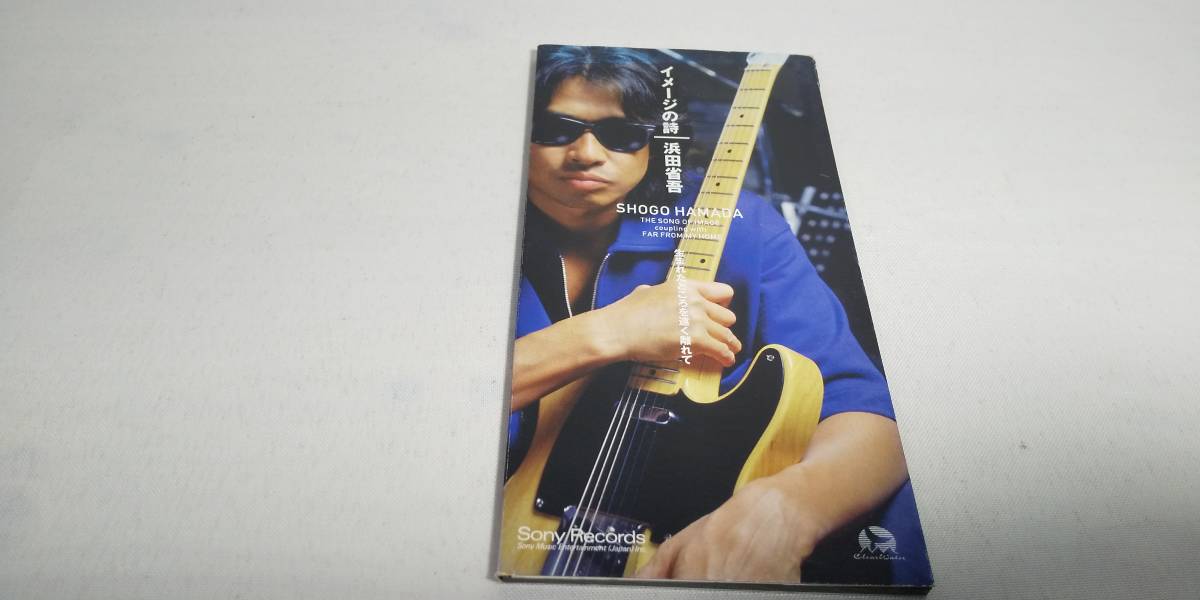 ヤフオク! -「浜田省吾 cd シングル」の落札相場・落札価格