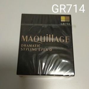 新品 マキアージュ ドラマティックスタイリングアイズD GR714 ピスタチオショコラ