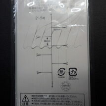 Hayabusa チヌ釣 船メバルMIX魚 皮 鈎1号 ハリス1号 幹糸2号 合計3枚セット ※未使用 (14n0506) ※クリックポスト20_画像7