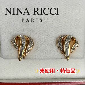  unused special price goods NINARICCI Nina Ricci earrings rhinestone 