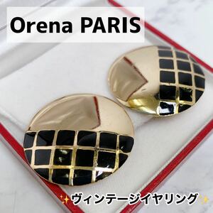ヴィンテージ　美品　ORENA PARIS　オレナ パリ　イヤリング　フランス製