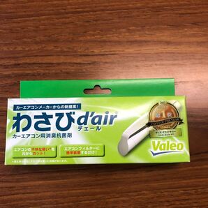 わさびデェール カーエアコン用消臭抗菌剤 送料込み