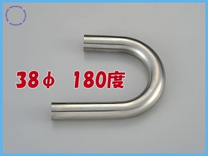 38φ 180 times bending . pipe stainless steel 1.2. thickness 