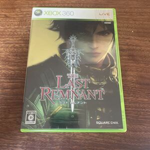 XBOX360 ラストレムナント ソフト Last Remnant 送料込み