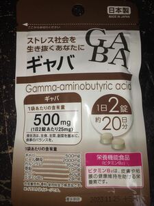 ギャバ　日本製タブレットサプリメント