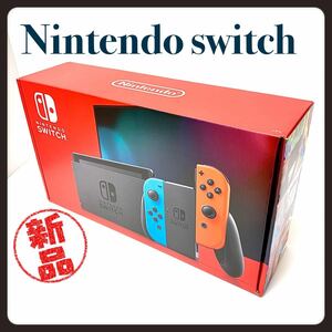 【新品未使用】Nintendo Switch ニンテンドースイッチ本体 ネオンブルー ネオンレッド 任天堂
