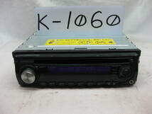 K-1060　KENWOOD　E232　MP3　1Dサイズ　CDデッキ　故障品_画像1