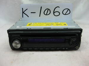 K-1060　KENWOOD　E232　MP3　1Dサイズ　CDデッキ　故障品
