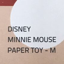 ディズニー　ミニーマウス　MOMOT ペーパートイ　ペーパークラフト　Minnie mouse PAPER TOY Disney_画像7