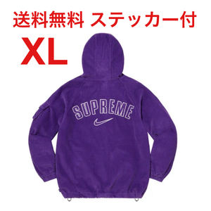 XL 国内正規 新品 Supreme Nike Arc Corduroy Hooded Jacket Purple シュプリーム ナイキ アーク コーデュロイ フーディ ジャケット