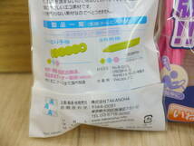 ◆居眠り予防グッズ 「いねむり予棒」 ピンク＆ブルー 24個セット 日本製◆ 眠気覚まし　ドライブ 運転 勉強 受験 噛んで眠気が吹っ飛ぶ!?_画像6