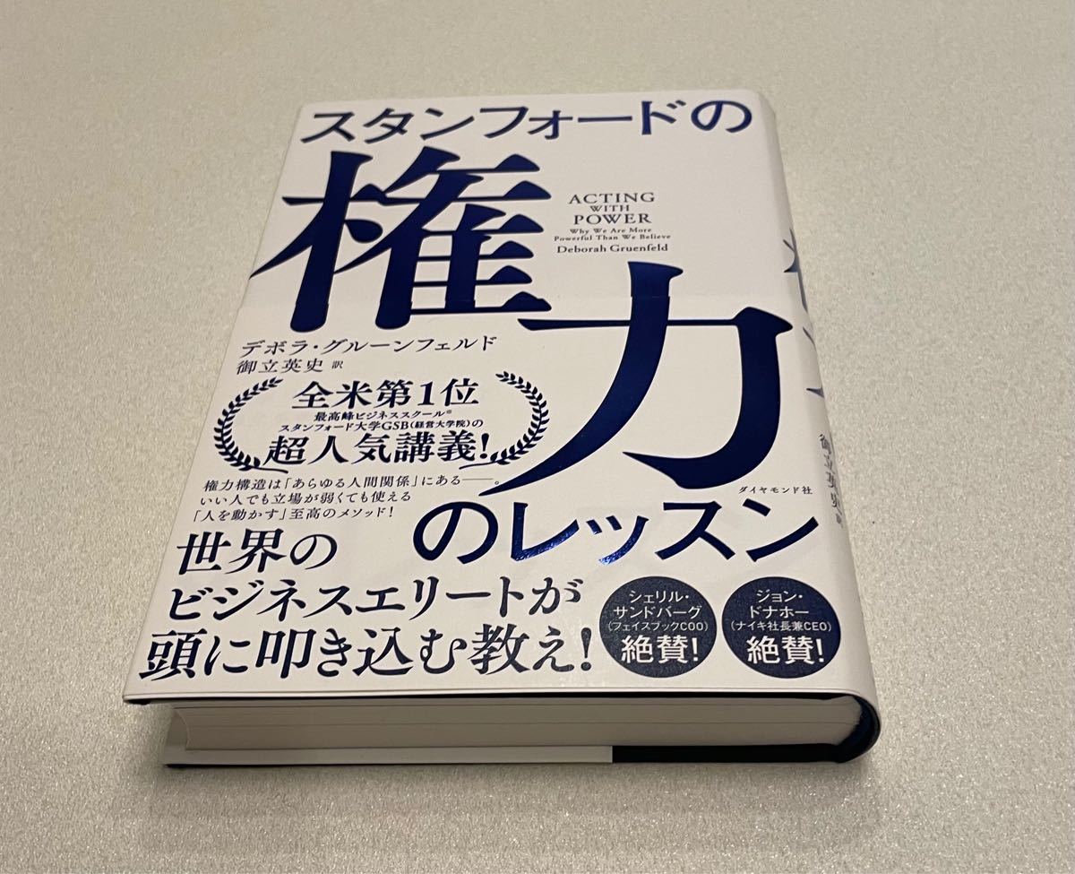 ダン・ケネディ式 年収1億円ポジション戦略】CD テキスト marz.jp