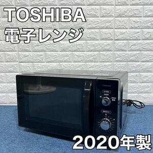 TOSHIBA 東芝 電子レンジ ER-S17E6(K) 2020年製 家電 