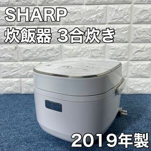 シャープ SHARP 炊飯器 KS-CF05A-W 3合 2019年製 家電 ひとり暮らし