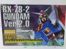 新品　未組立　一番くじ　ガンプラ40周年　ラストワン賞　MG　RX-78-2　ガンダムVer.2.0　ソリッドクリアリバース　バンダイ_画像2