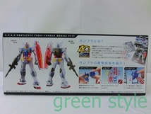 新品　未組立　一番くじ　ガンプラ40周年　ラストワン賞　MG　RX-78-2　ガンダムVer.2.0　ソリッドクリアリバース　バンダイ_画像3