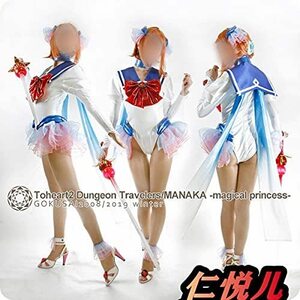 実物撮影Toheart2ダンジョントラベラーズ/愛佳マジカルプリンセス☆コスプレ衣装 風(ウィッグ 靴別売り)