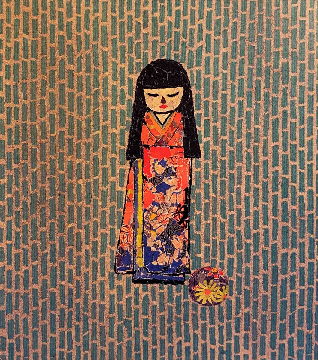 山下清、〈ぶらんこ遊び〉、希少画集画、高級新品額・額装付 美術品・アンティーク・コレクション