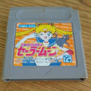 ゲームボーイ 美少女戦士セーラームーン