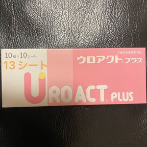ウロアクトプラス 犬猫用 10粒×13シート(1箱+3シート)(管理No.1021-2)