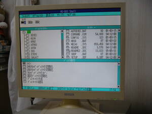 PC98対応　アイ・オー・データ１７インチ液晶ディスプレイ 