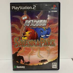 PlayStation2 PS2 - 中古ゲームソフト 実践パチスロ必勝法! サバンナパーク Savanna Park サミー SAMMY AT (中古ゲームソフト)