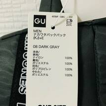 GU(ジーユー) - KIM JONES(キム・ジョーンズ) 中綿 バックパック ダークグレー (男女兼用・大型店限定・大人気完売品・未使用品) リュック_画像8