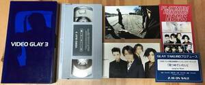 GLAY VIDEO GLAY3 VHS ビデオ 正規品（中古品）