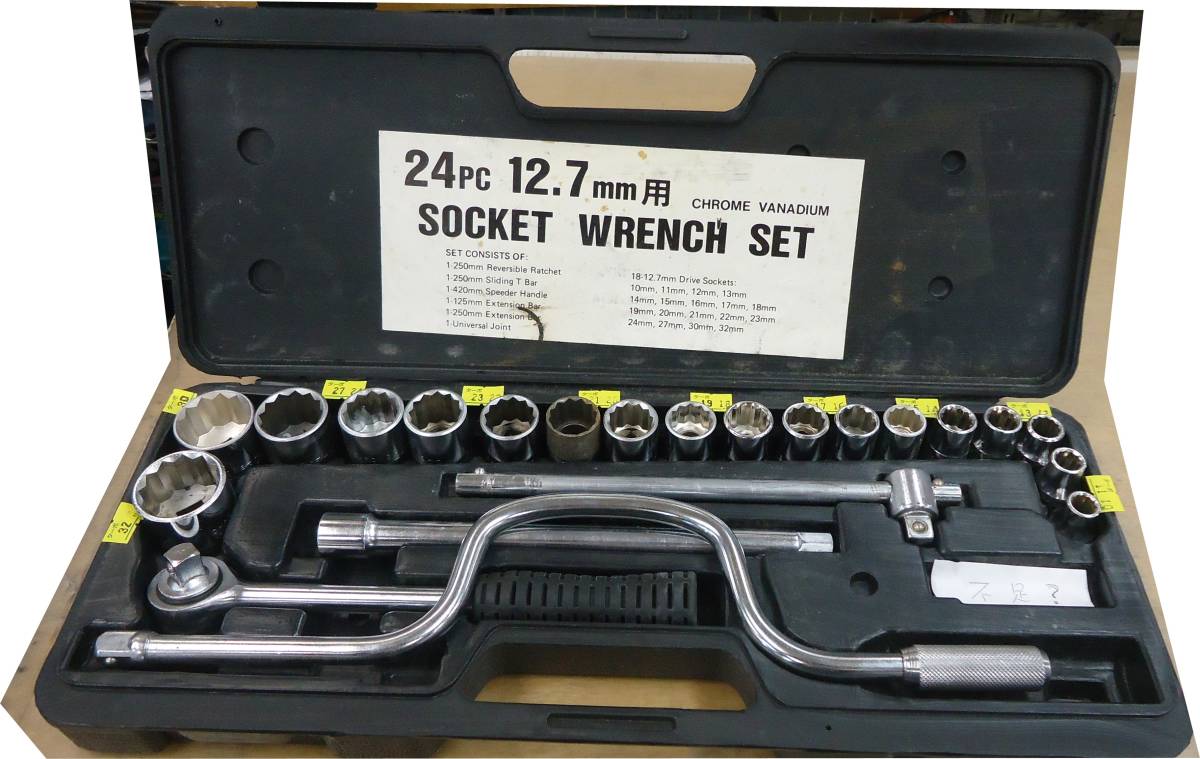 ヤフオク! -socket wrench SETの中古品・新品・未使用品一覧