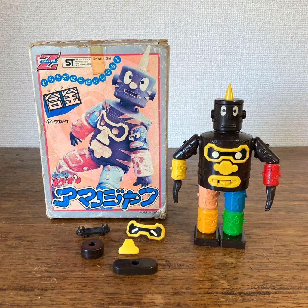 Zキャラクター合金・ぐるぐるメダマン ミイラ男 〈発売当時より Zキャラクター合金・ぐるぐるメダマン ミイラ男 〈発売当時より