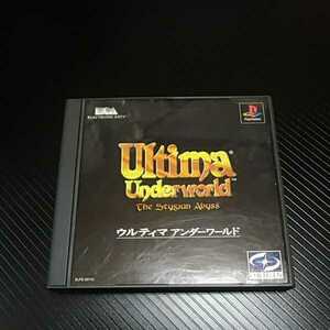 PlayStation　プレイステーション　プレステ　PS1 PS ソフト　ウルティマ　Ultima　ウルティマアンダーワールド　洋ゲー　RPG