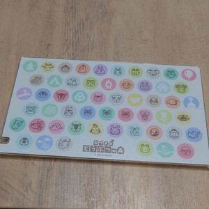 キャラクタードックカバー ニンテンドーSWITCH あつまれ どうぶつの森