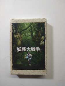 ★妖怪大戦争　トランプ　非売品　2005年　神木隆之介　主演　未開封品★