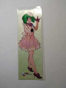  book mark Ran ka② theater version Macross F~itsuwalinoutahime unused goods 2009 year theater privilege ~