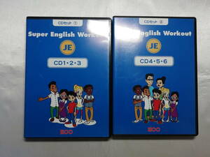 【中古品】 Super English Workout ECC JE 1～6 CD