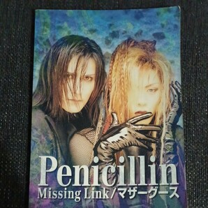 PENICILLIN Missing Link　マザーグース　バンドスコア