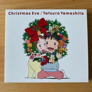 山下達郎「クリスマス・イブ」2018 クリスマス・スペシャル・パッケージ CD ポストカード付き