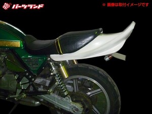 ゼファー テールカウル H1～ FRP 未塗装 社外品 ZEPHYR カワサキ KAWASAKI 川崎